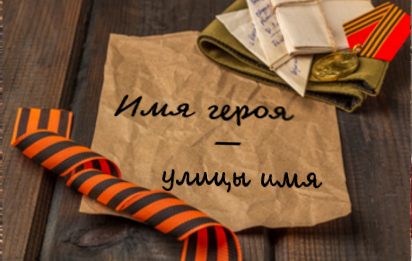 Фотоколлаж Спасибо за Победу.jpeg