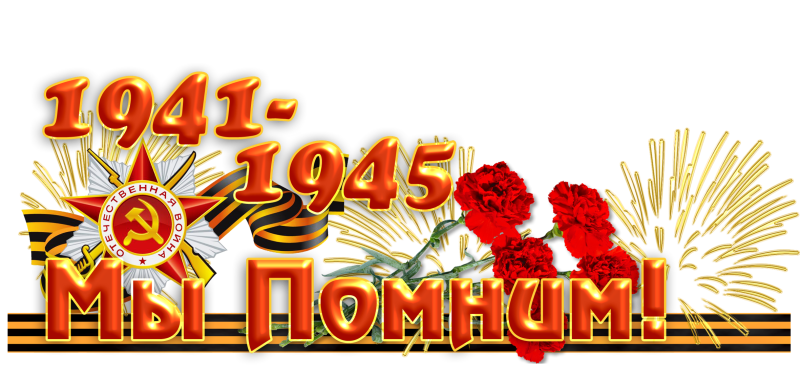 0_da79c_84828c8e_orig.png