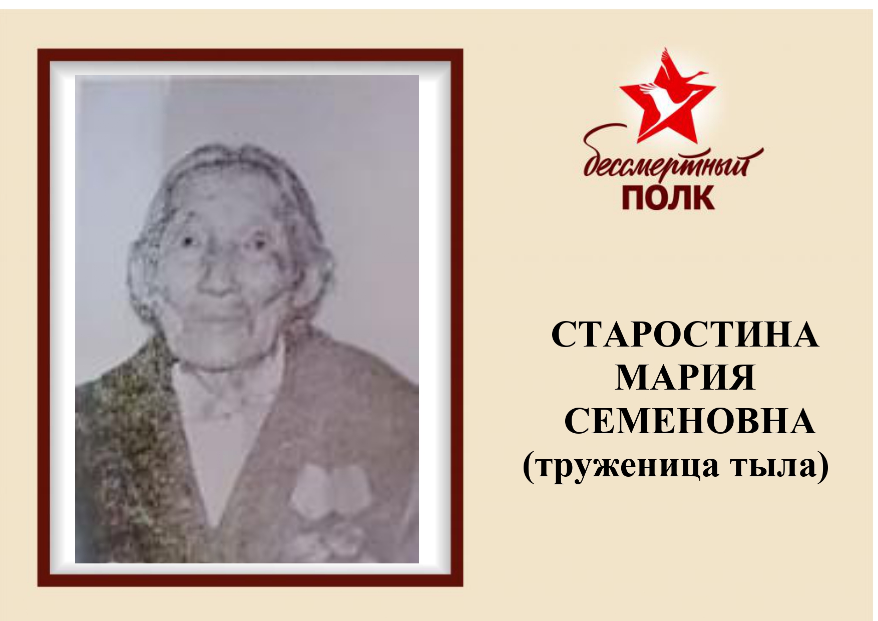 Слепцов_page-0001.jpg
