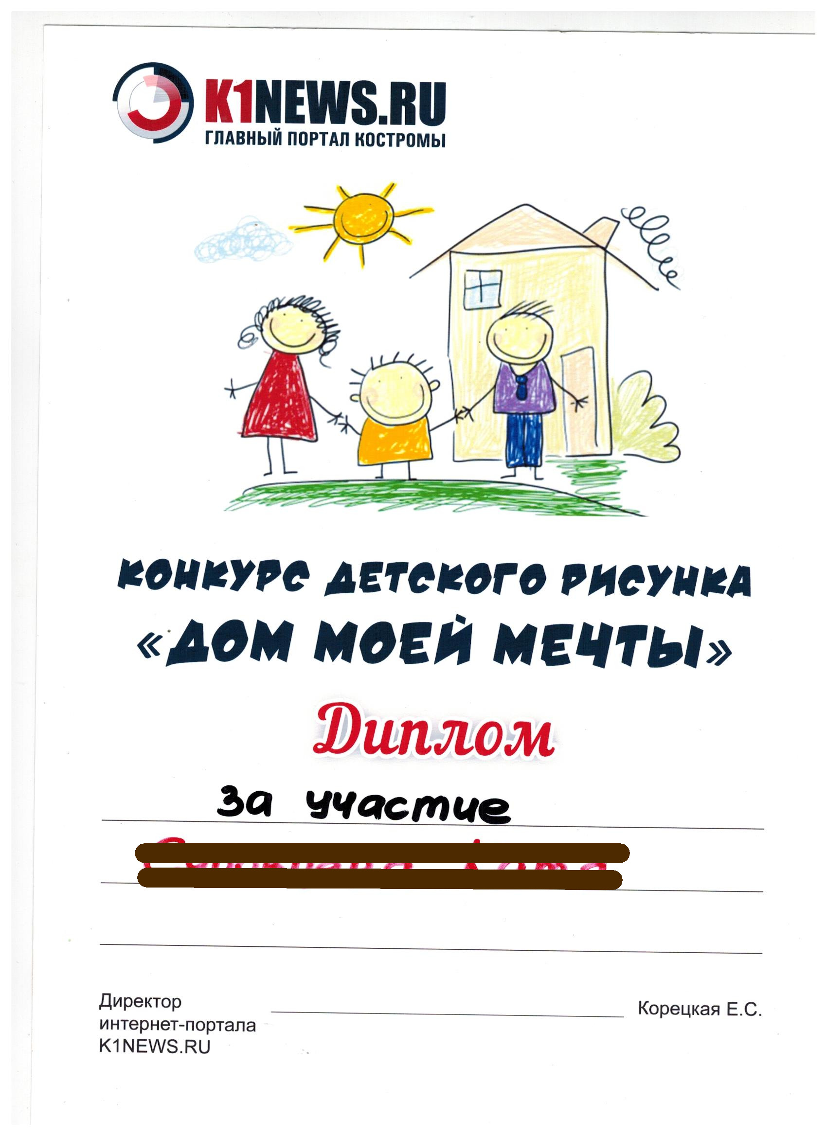 10ГРАМОТА.jpg
