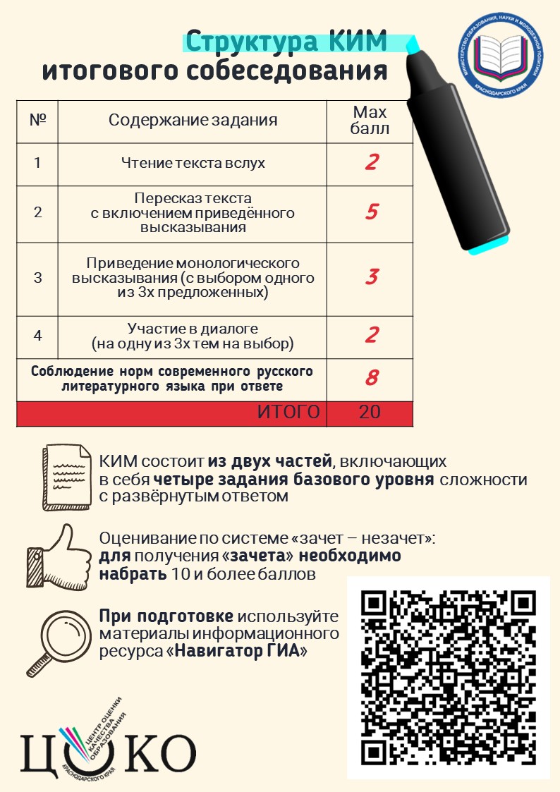 is_kim-pamyatka (1)_page-0001.jpg