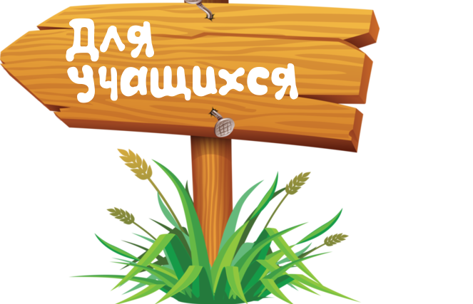 для родителейывачвапрпр.png