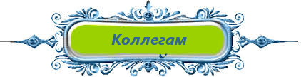 кол.jpg