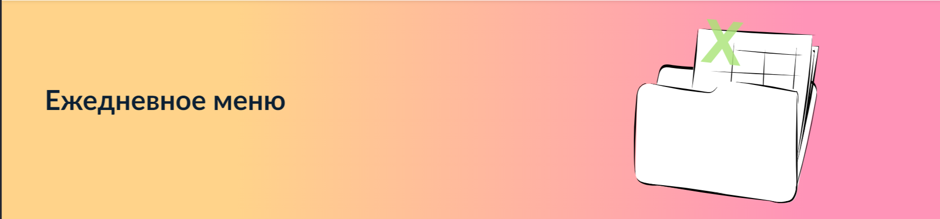 2024-12-15_18-32-45.png