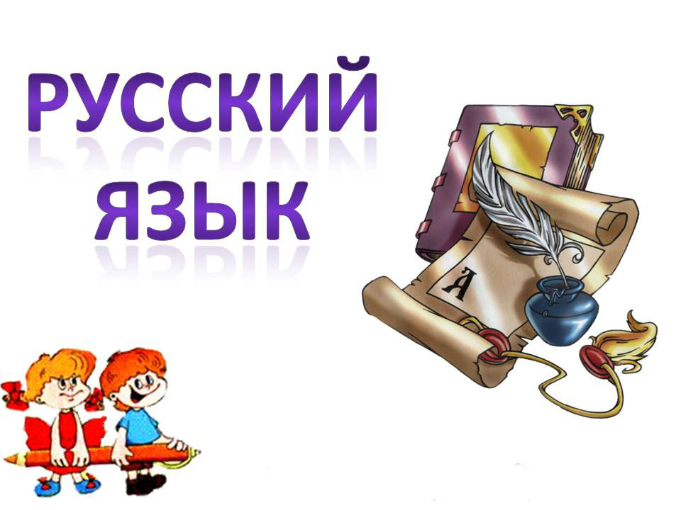 Glagol_1.jpg