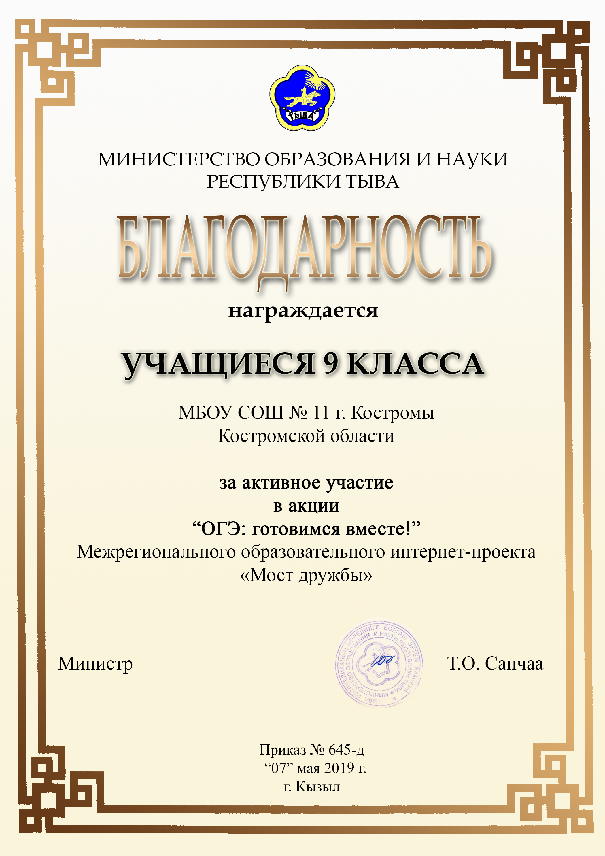 Кострома.png