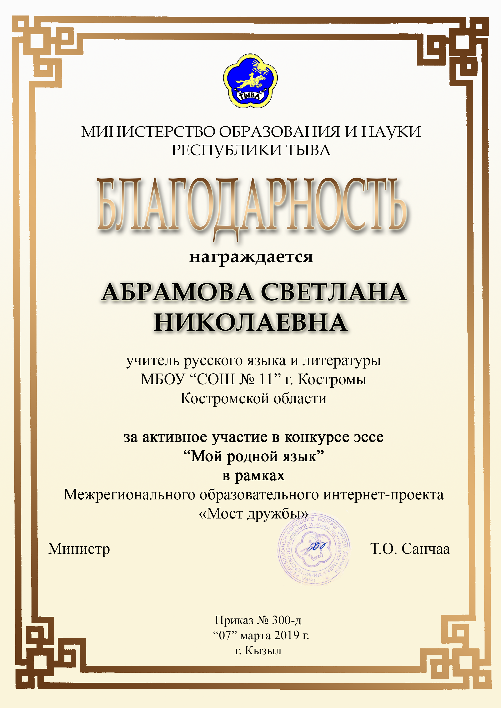 конкурс эссе.png