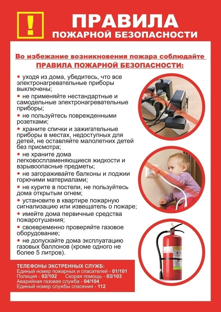 памятка для родителей.jpg