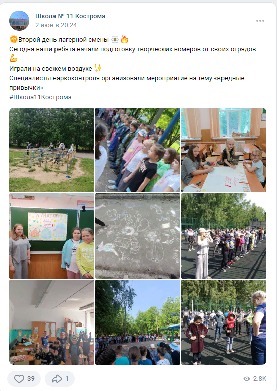 2023-06-09_10-39-39.png
