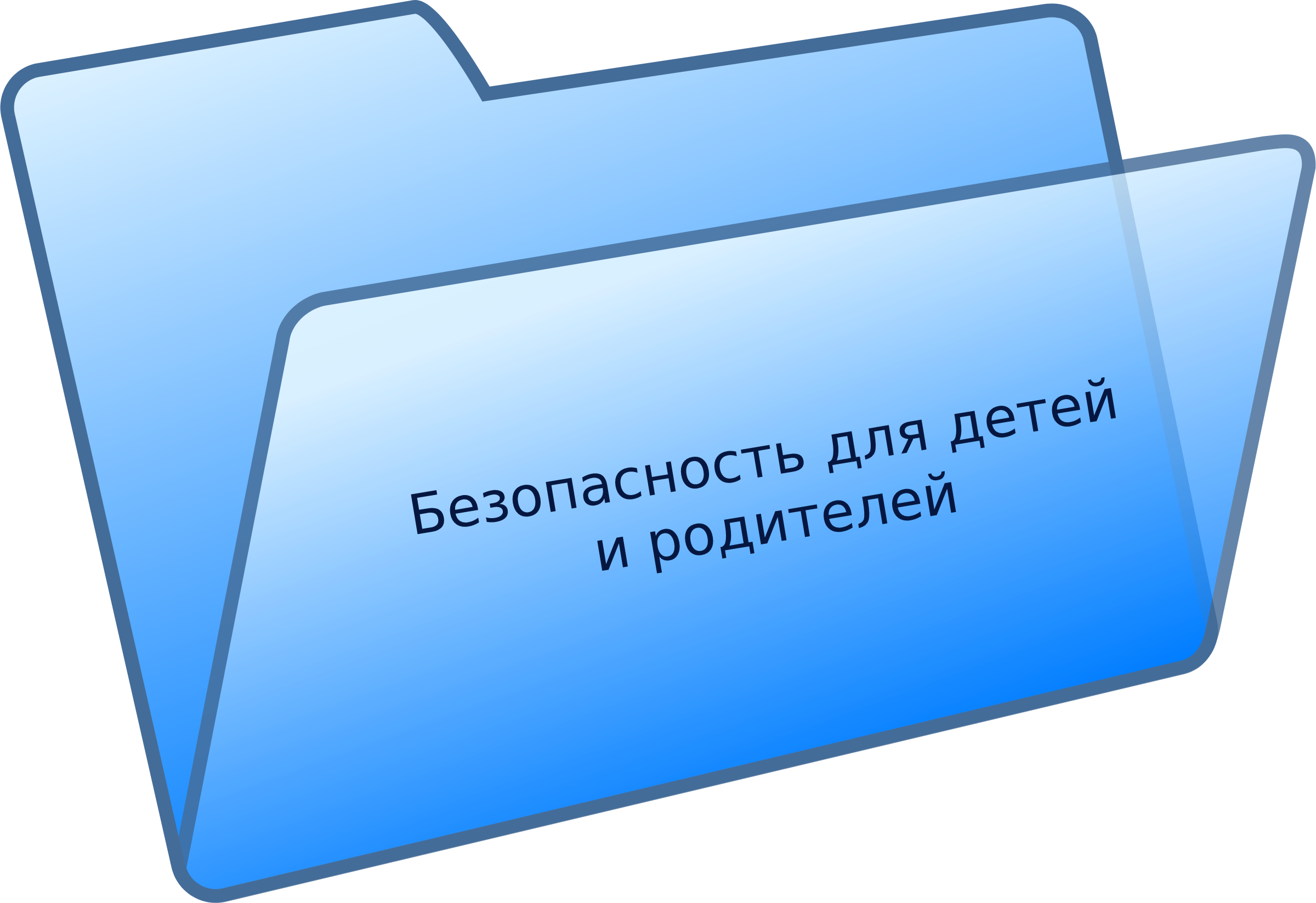 folder_PNG8751 (3).png