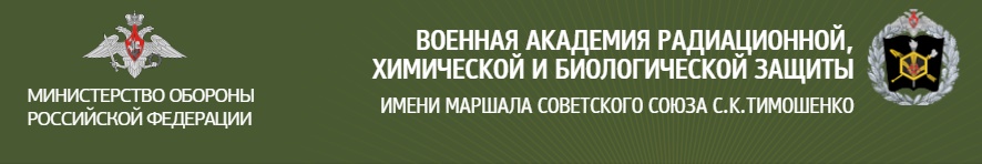 ВАРХБЗ.jpg