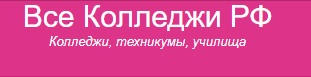 колледжи.jpg