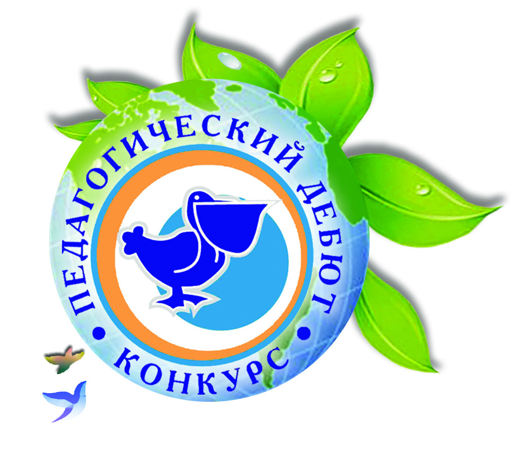 201_7_zelen_inversiya.jpg