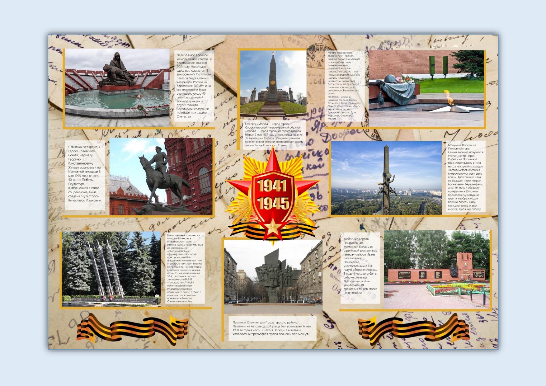 ПРОЕКТЫ_page-0003.jpg