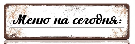 data-1-tabluchki-1043440-441x331111.jpg