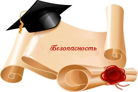безсnegbyf.jpg