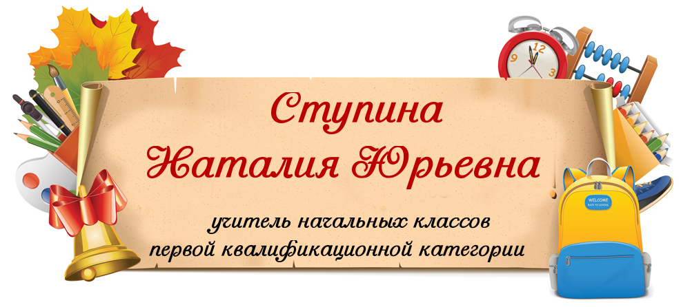 ступина.jpg