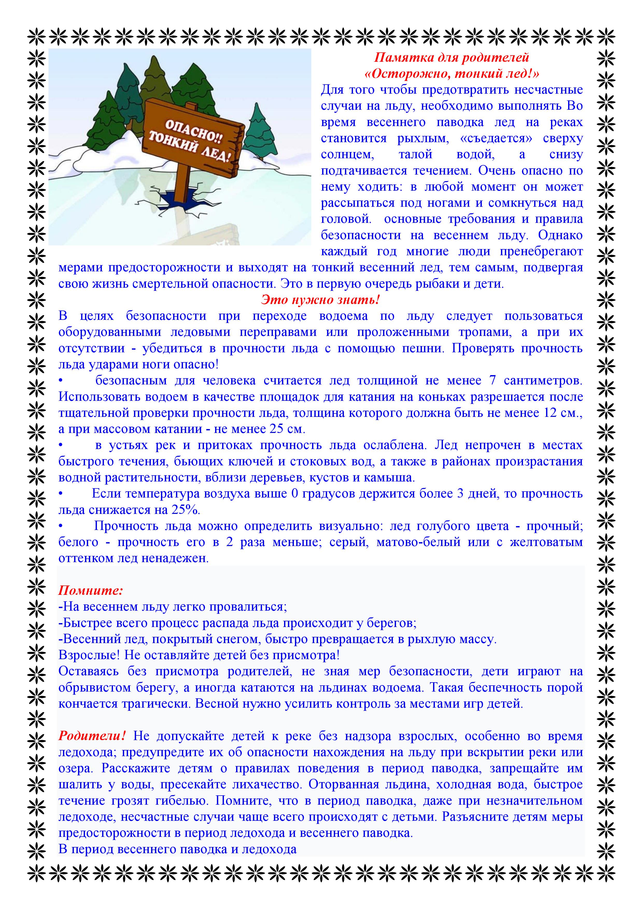 0001вапролбь.jpg