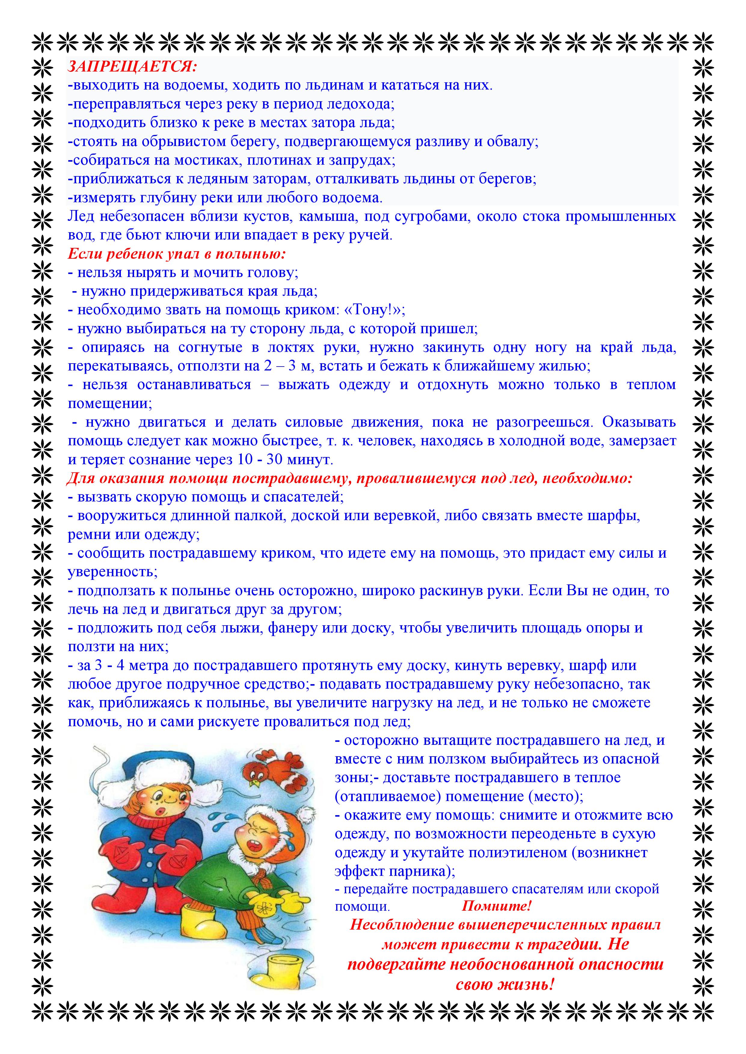 0002ывапрольти.jpg