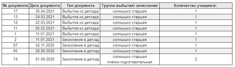 Снимок.JPG