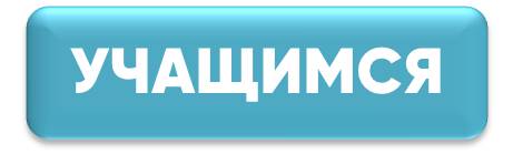 УЧСЯ.jpg