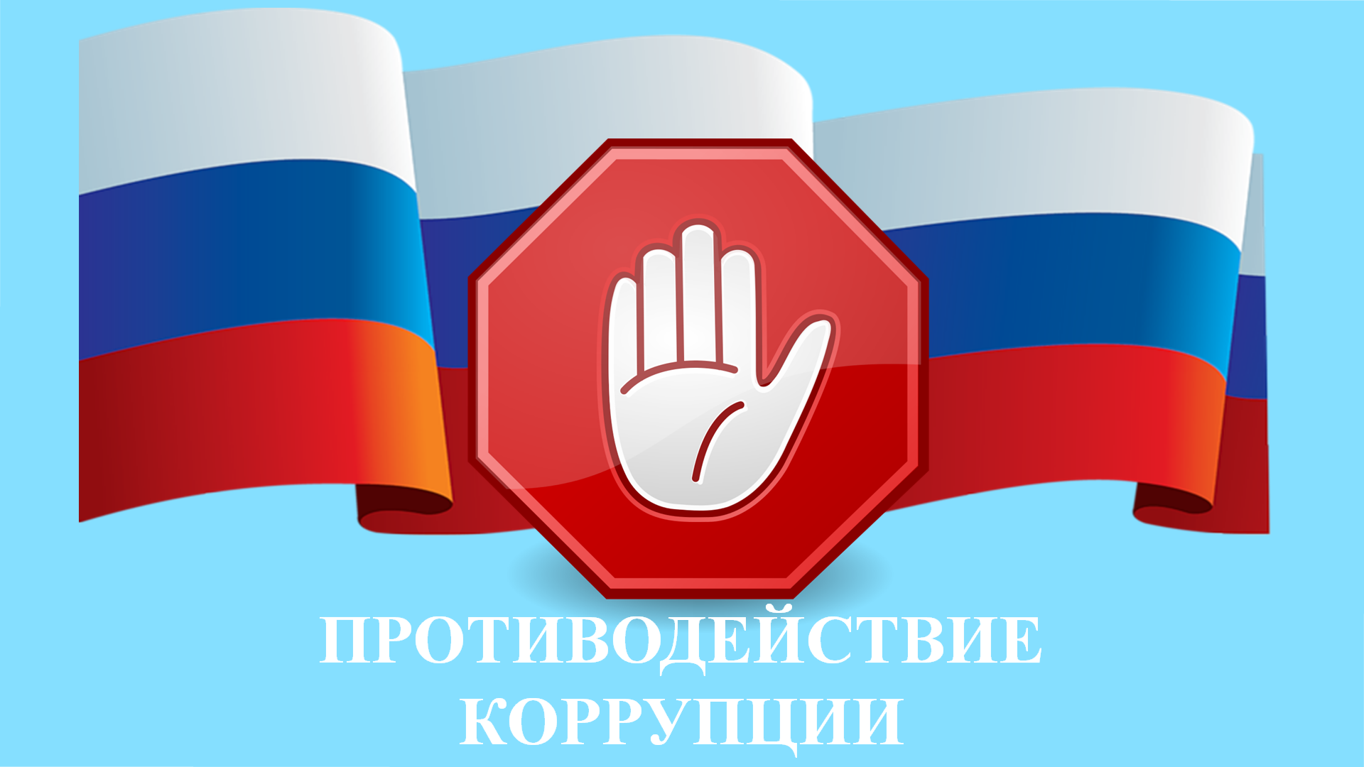 korryp.png