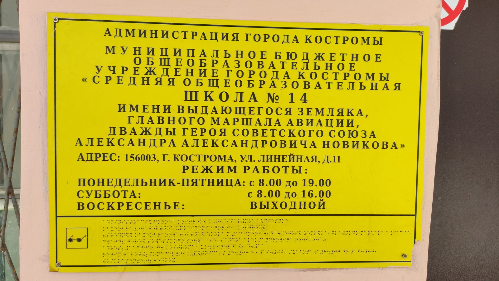 изображение_viber_2022-02-03_11-38-16-731.jpg