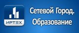 sgo-2.jpg