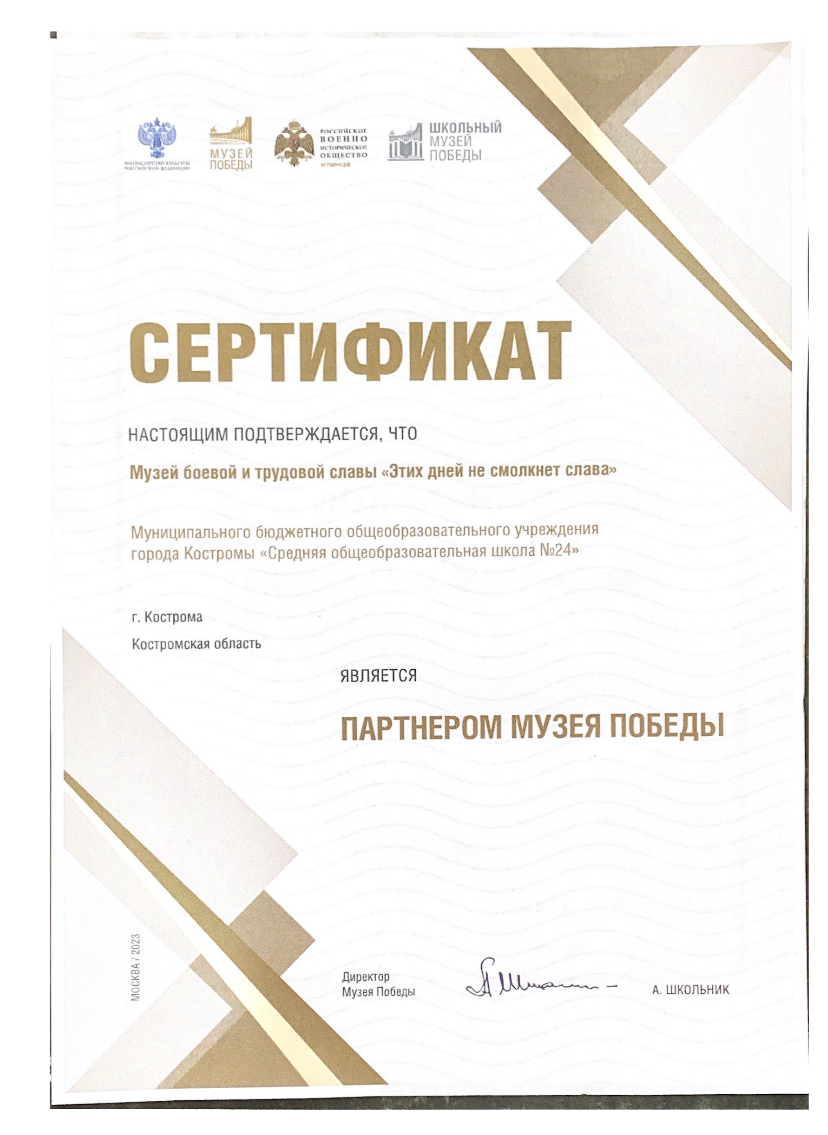 IMG_3420.PNG