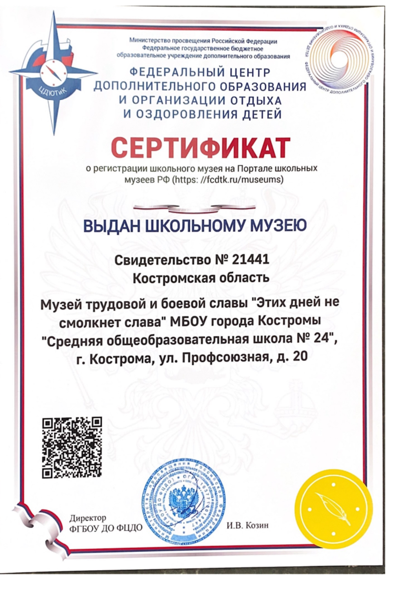IMG_3421.PNG