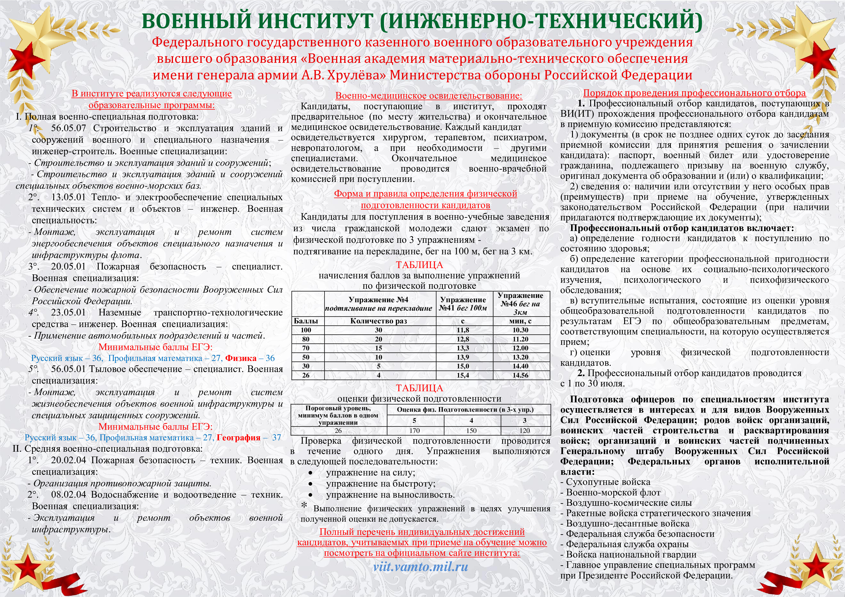 Буклет обложка новый-0.jpg