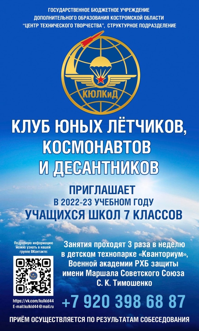 флаер.jpg