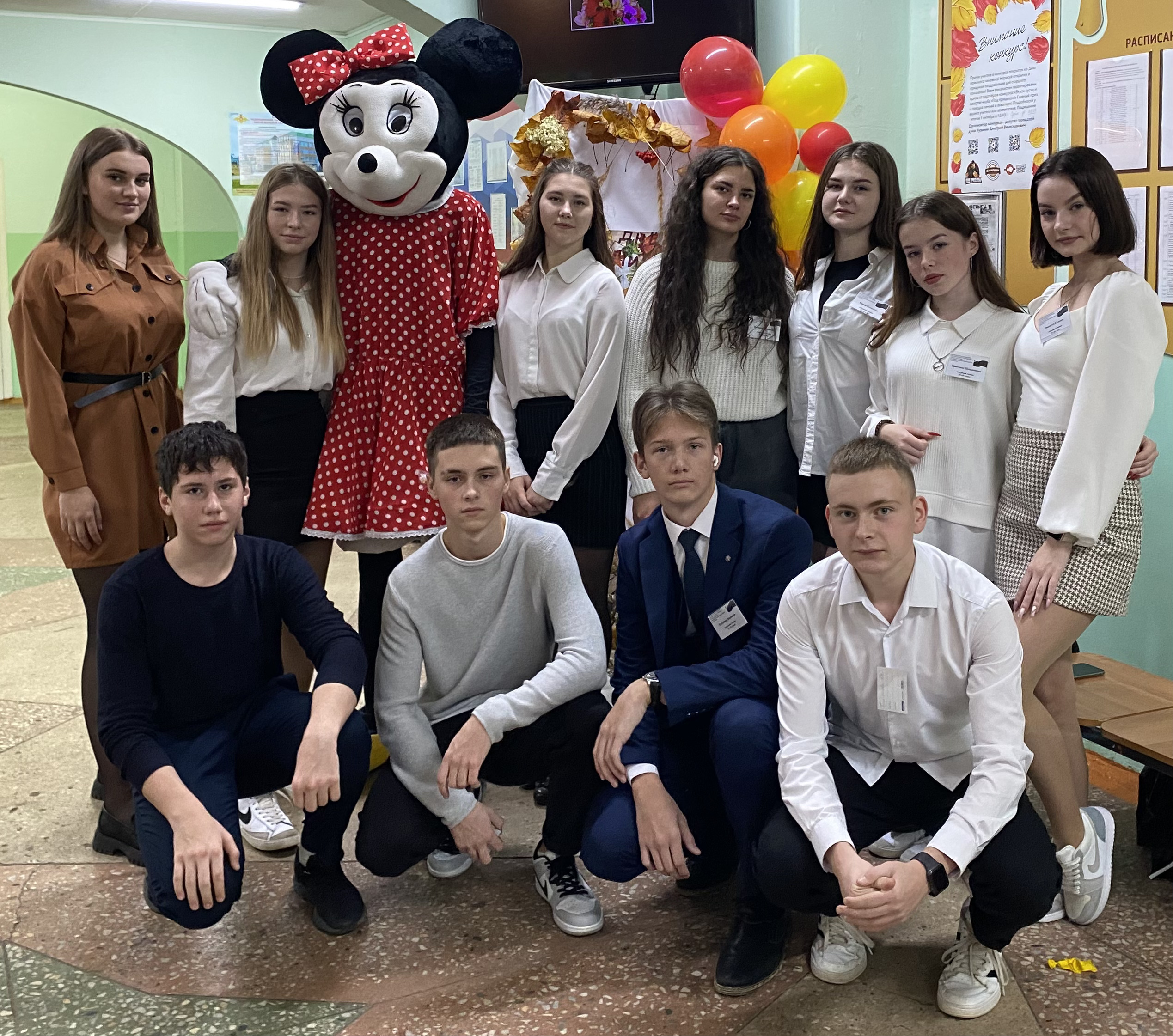 День Учителя.jpg