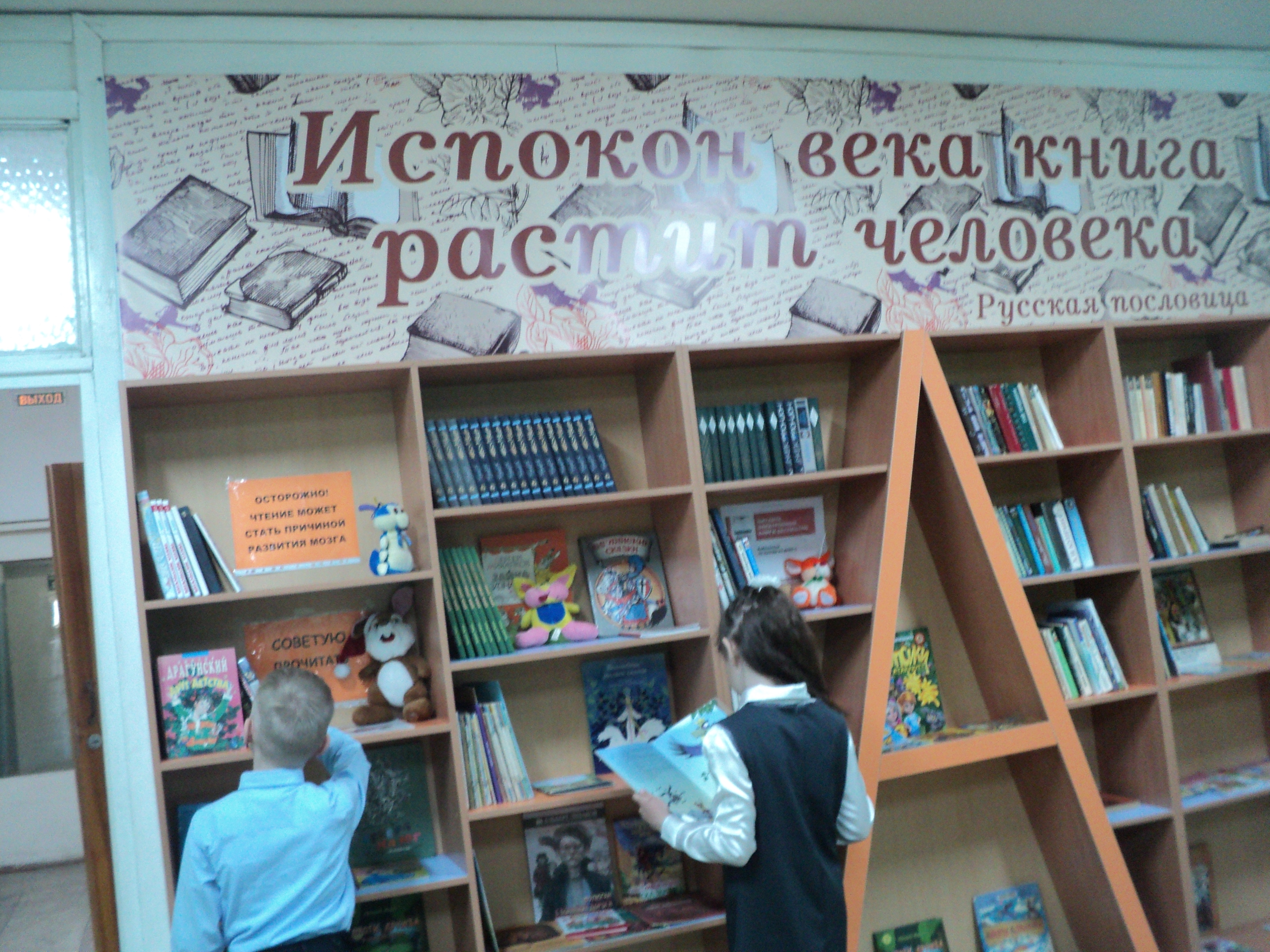 На домашнюю.JPG