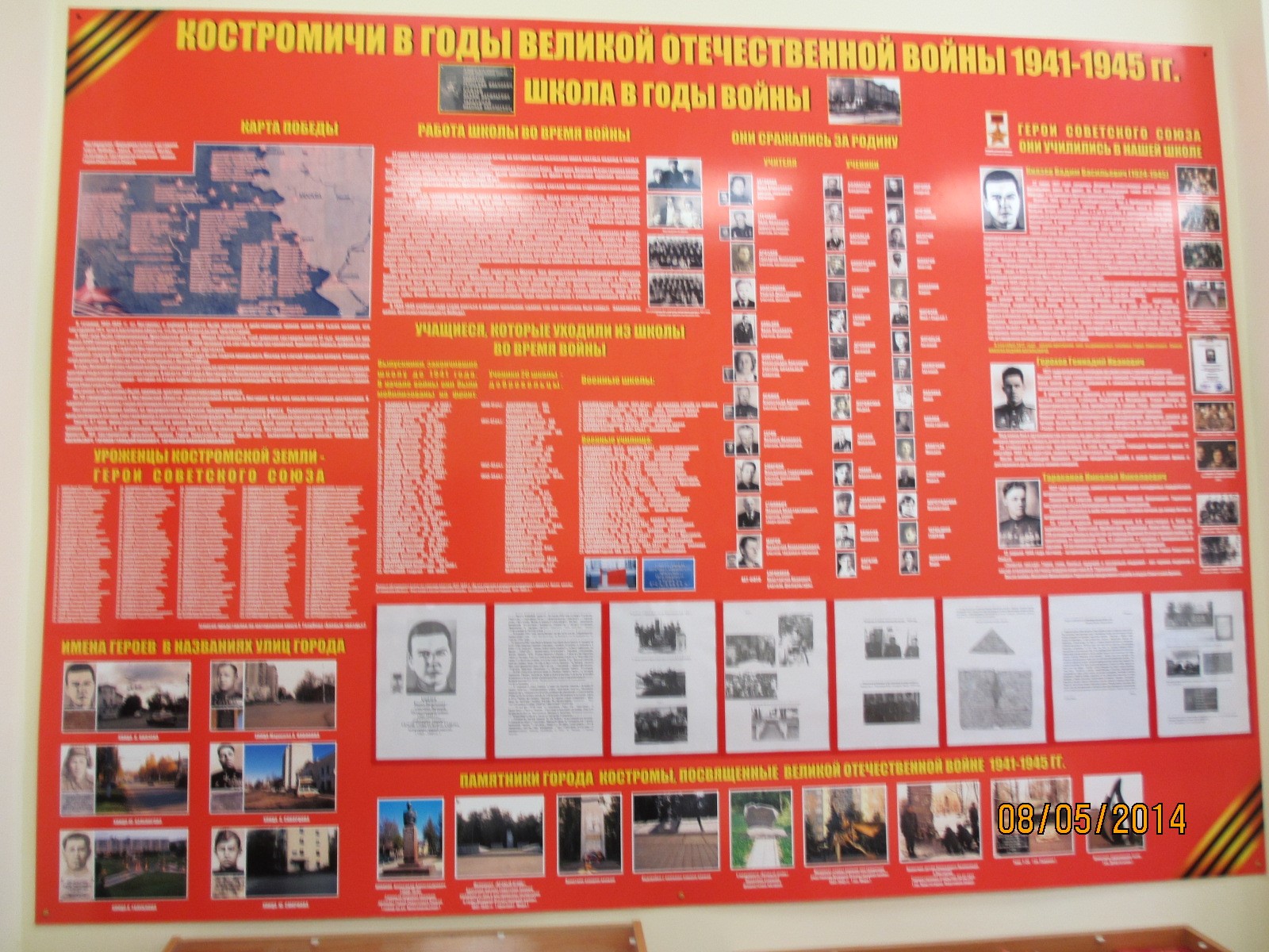 плакат1.jpg