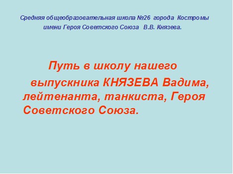 Рисунок3.jpg