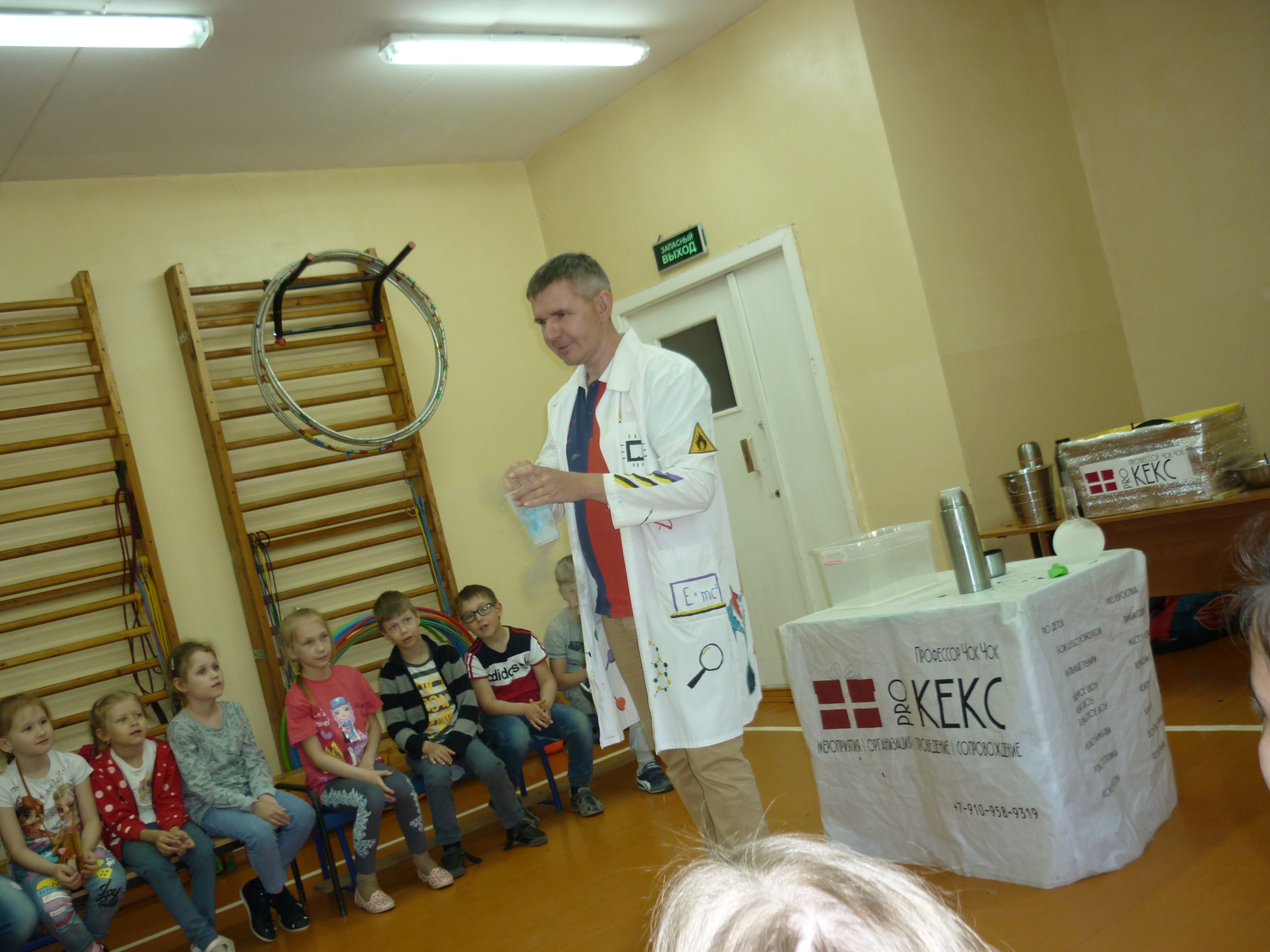 P1050136.JPG