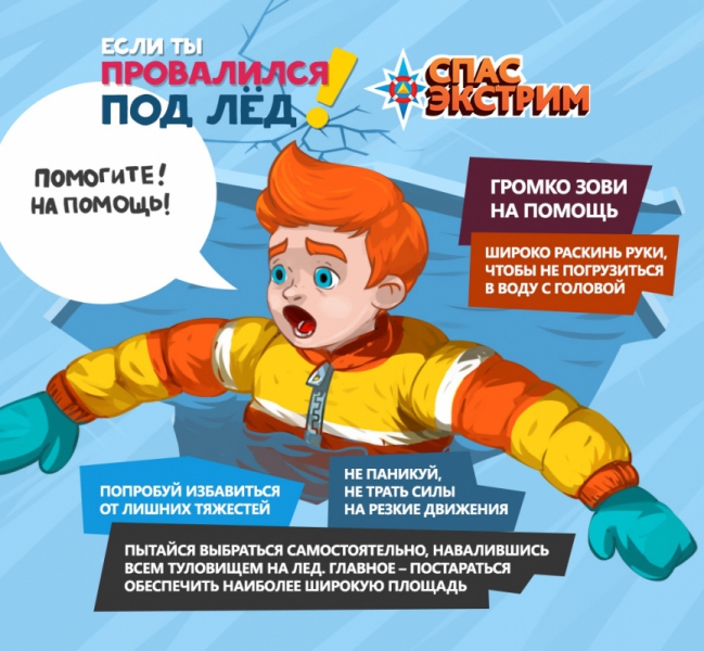 позови на помощьwW6SCafHCw-800x600.jpg