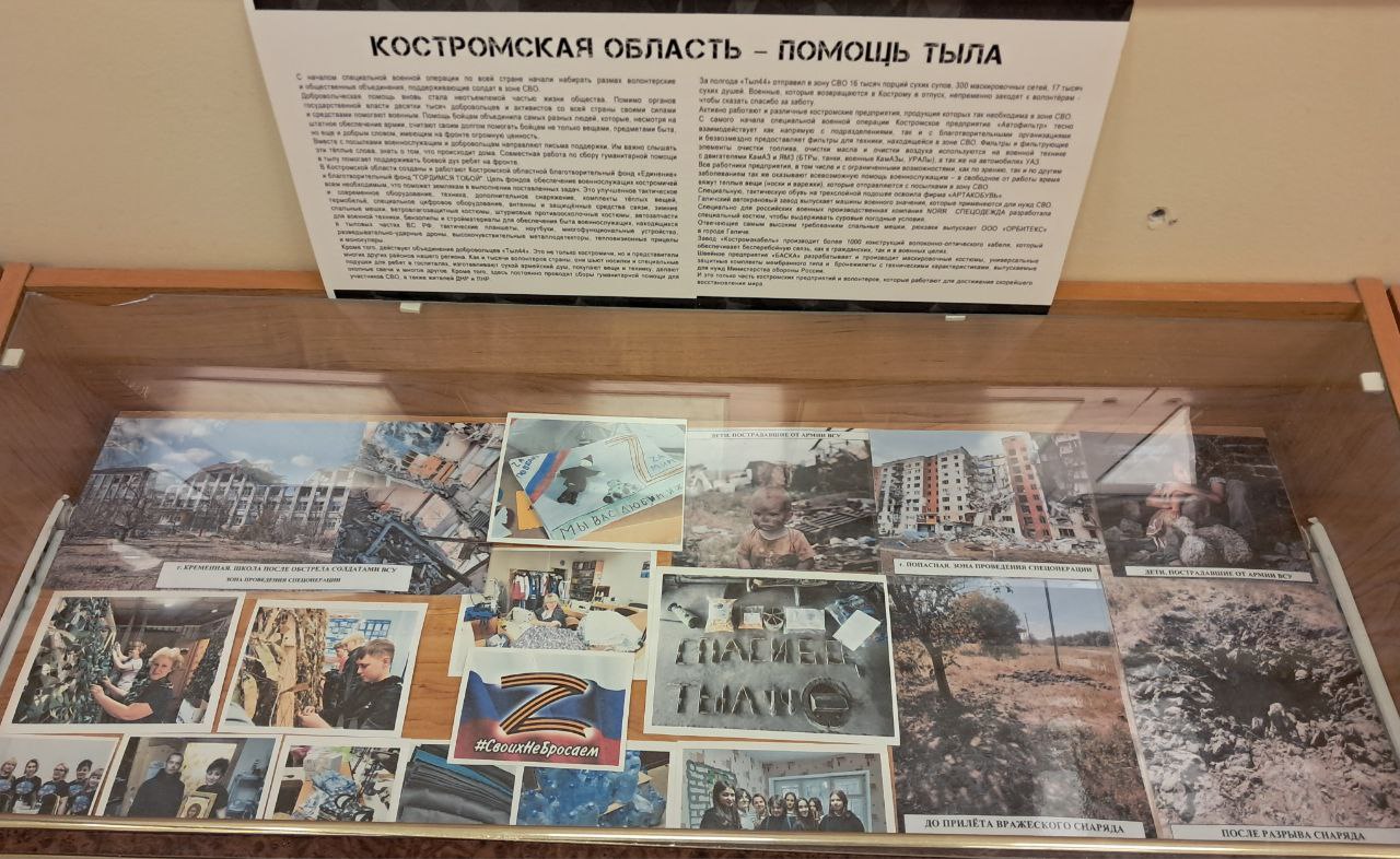 фото витрина 3.jpg