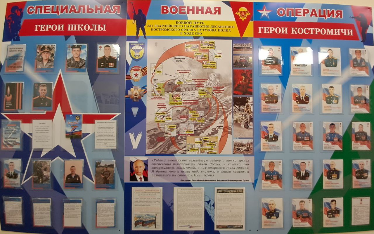 фото новой эскпозиции СВО.jpg