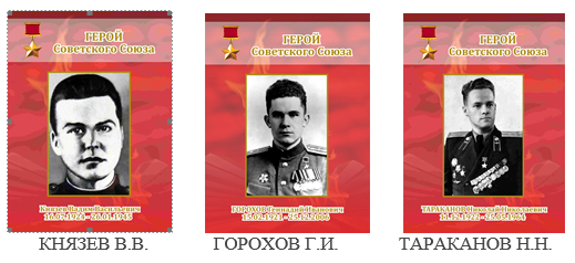 князев.png