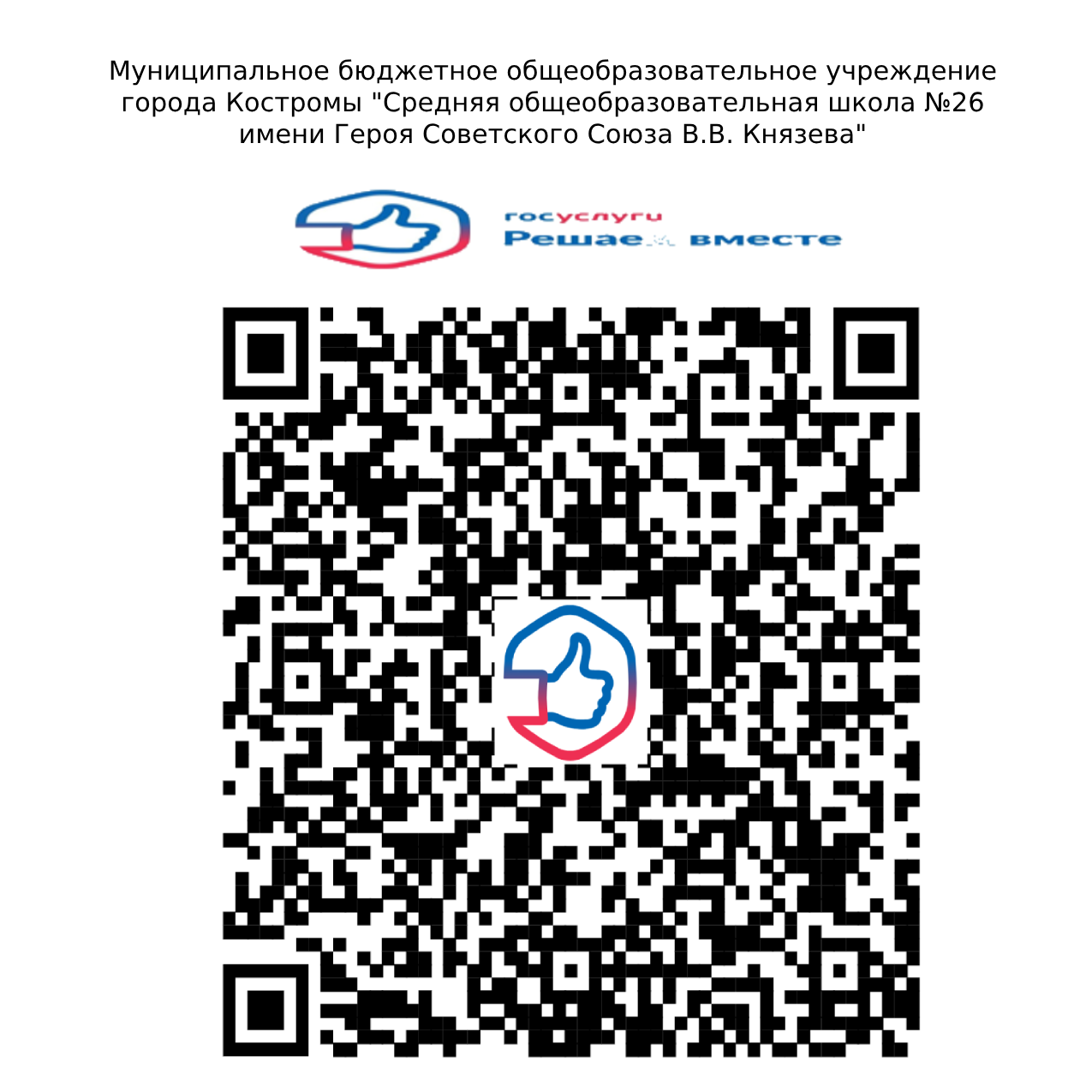 qr_code (1) (1).png