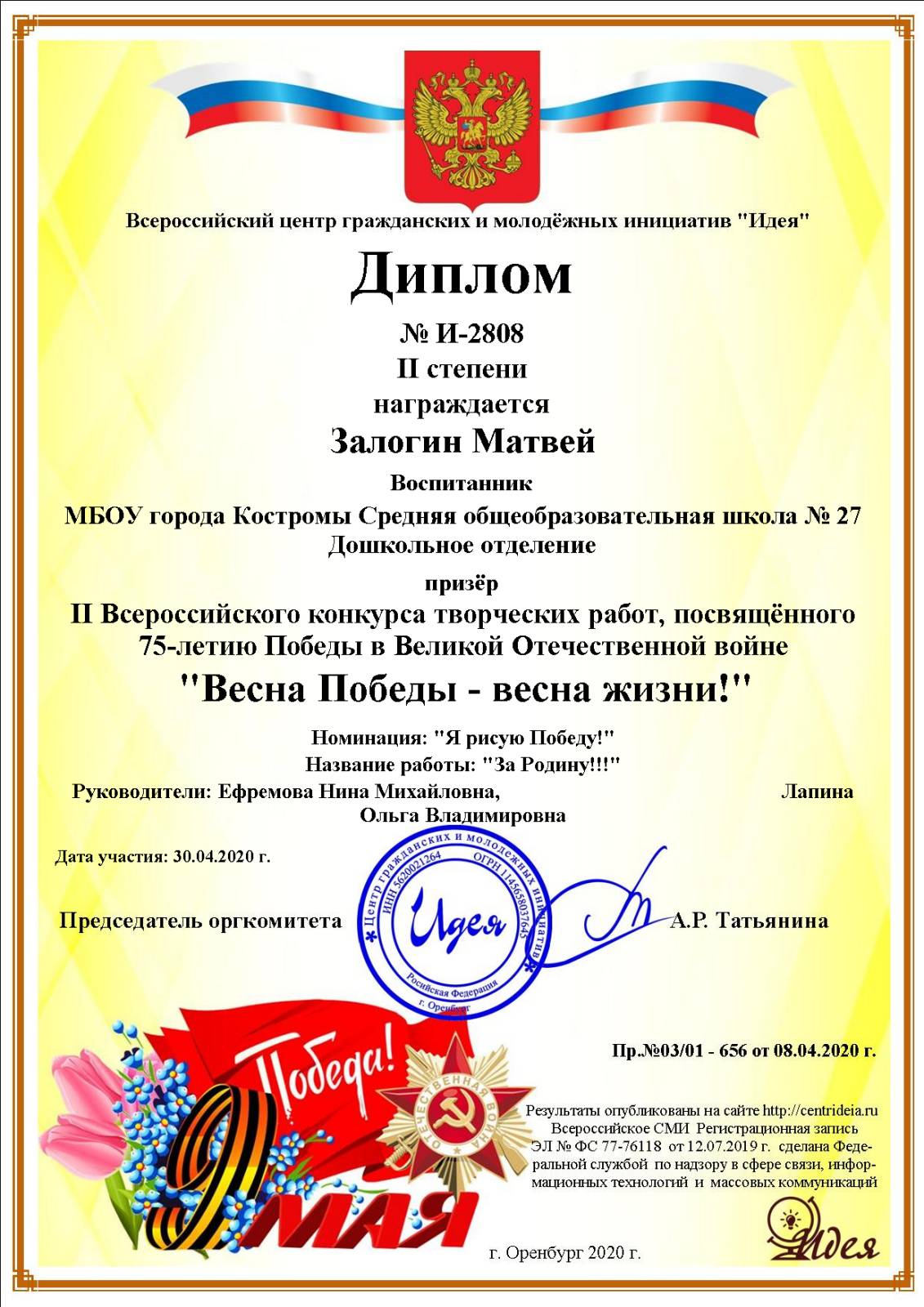0-02-05-1fbc82e2412b2fce8530b6a74fba114e1035e9ad2b50b9bd5d1c4da81cafd6c5_d47bf61c.jpg