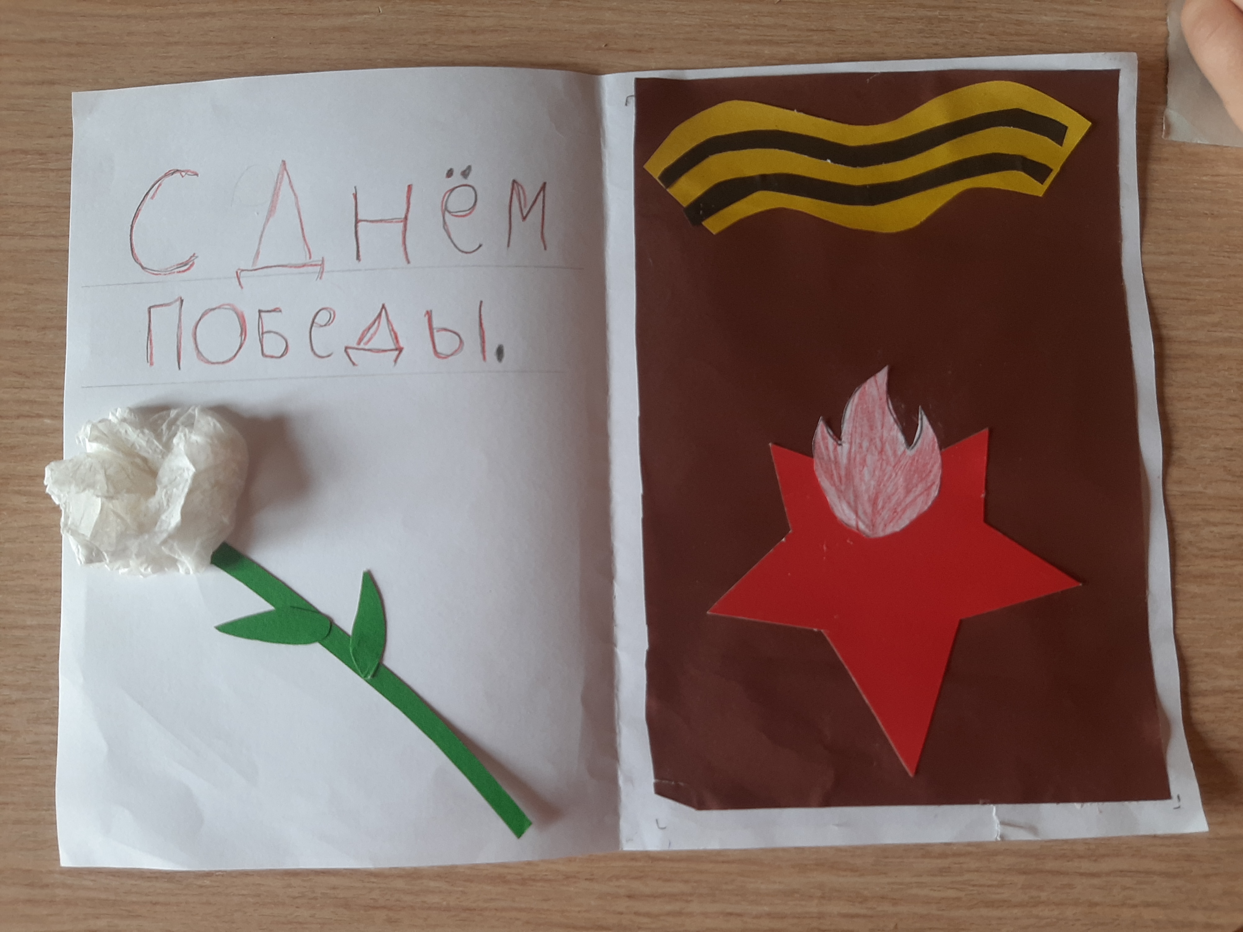 75 вов.jpg