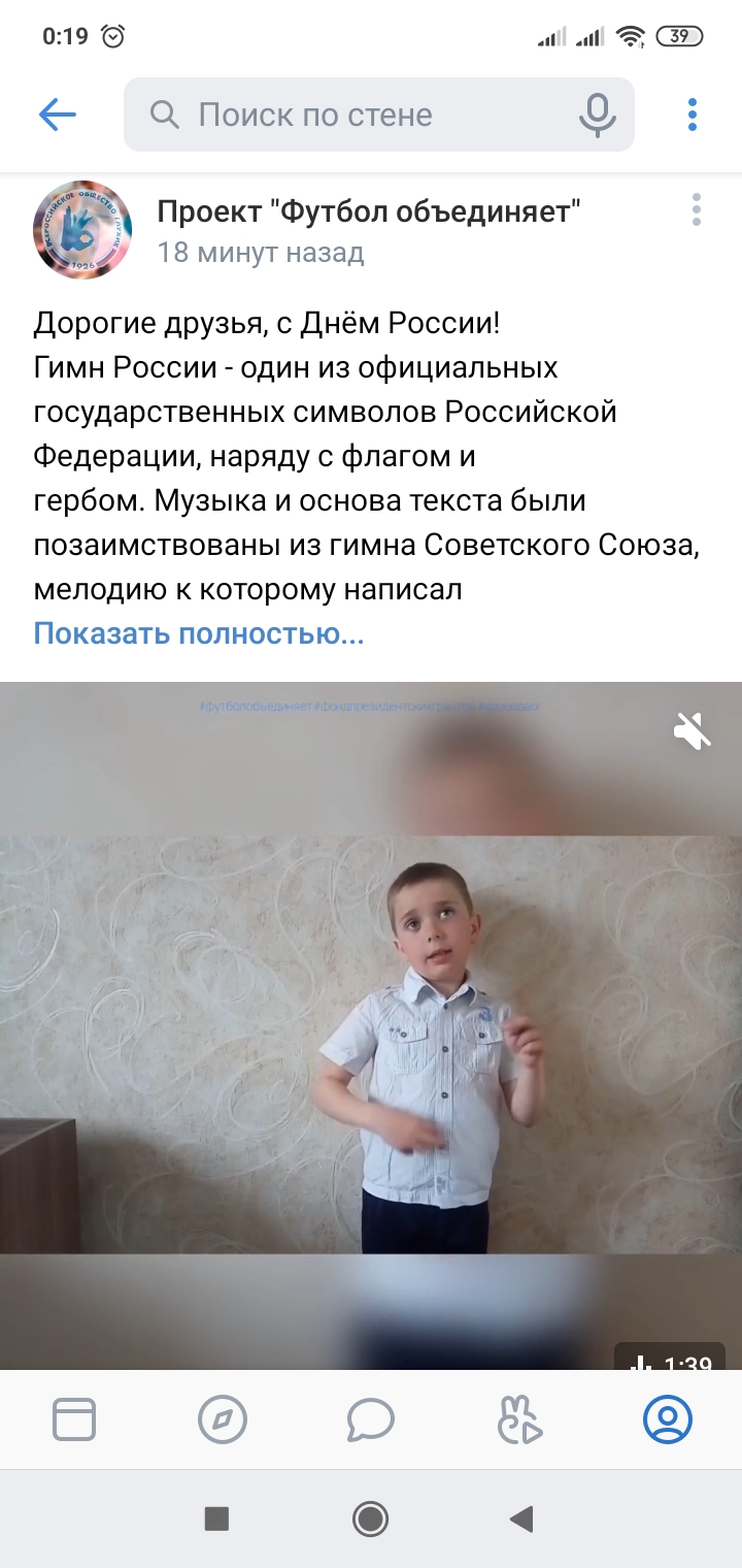 Screenshot_2020-06-12-00-19-00-623_com.vkontakte.android.jpg