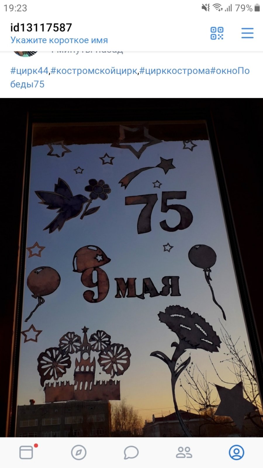 изображение_viber_2020-04-28_13-23-08.jpg