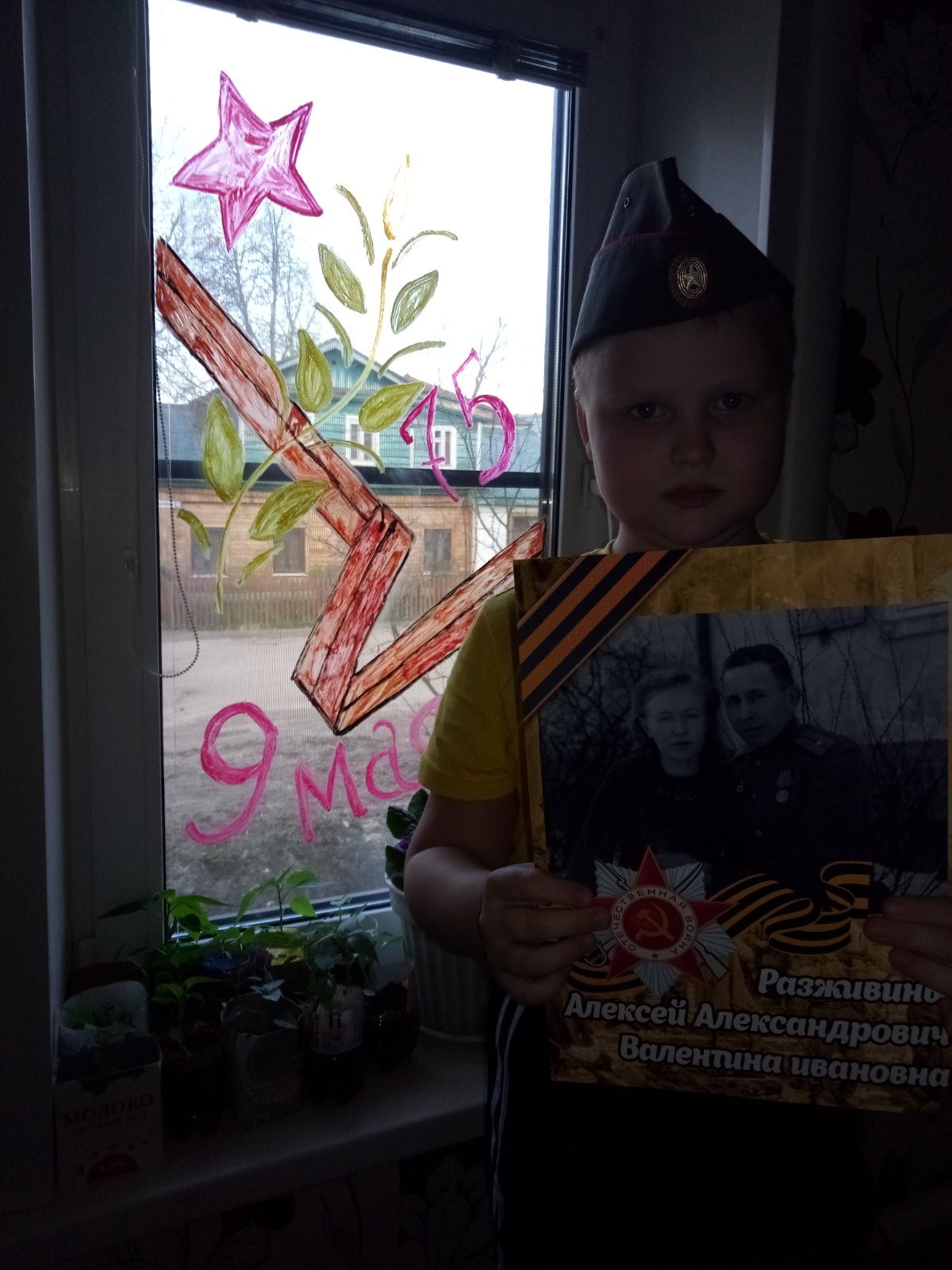 изображение_viber_2020-04-28_18-28-40.jpg
