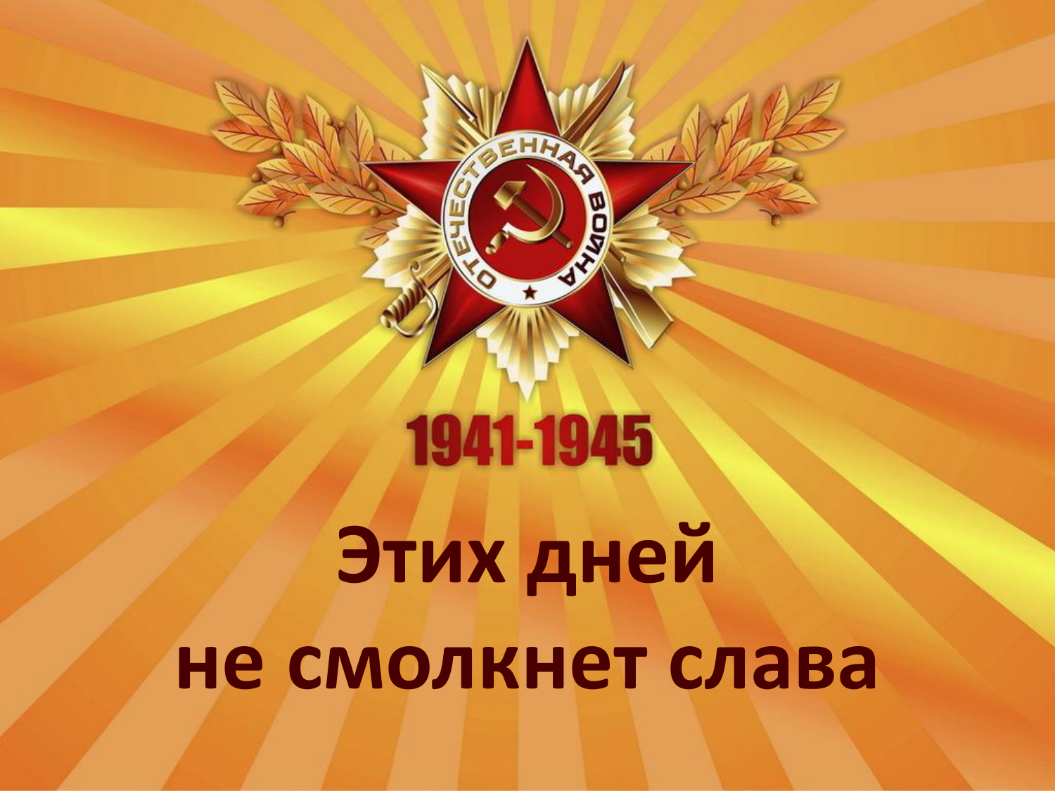 75.png