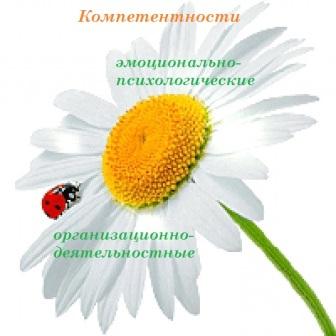 2 фото.jpg