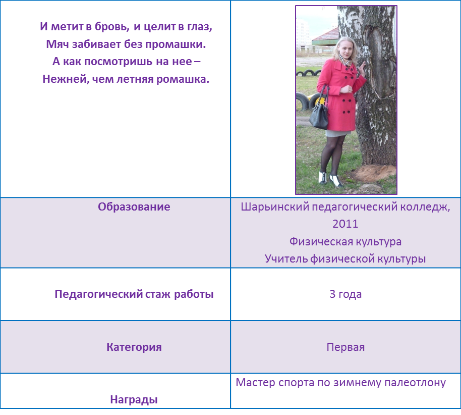 Рисунок12.png